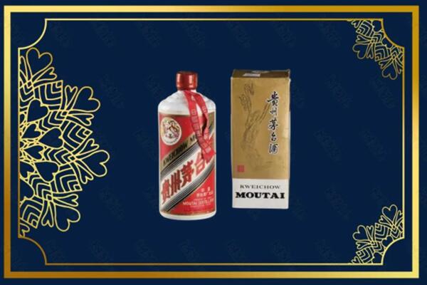 高价求购：石城县茅台巽风酒回收吗？