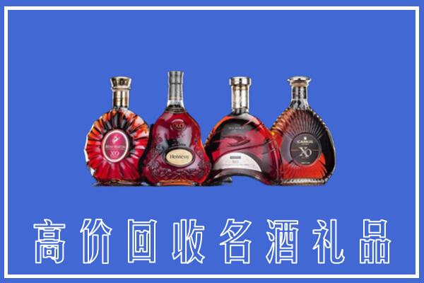 石城县回收洋酒