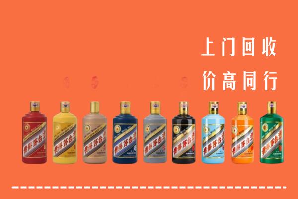 石城县回收茅台酒
