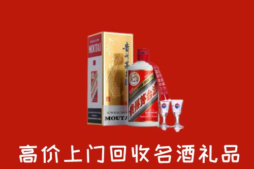 石城县回收茅台酒