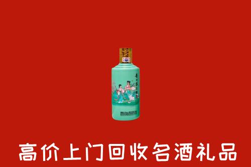 高价求购：石城县回收24节气茅台酒