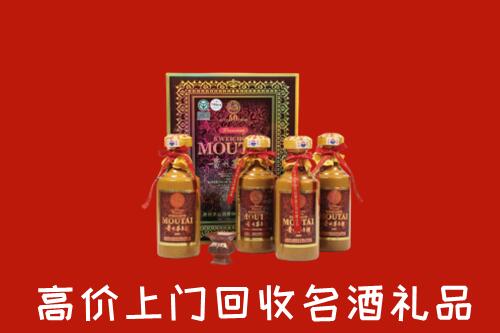 石城县回收50年茅台酒
