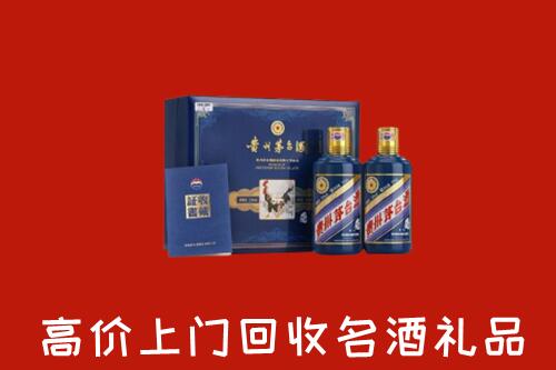 石城县回收生肖茅台酒