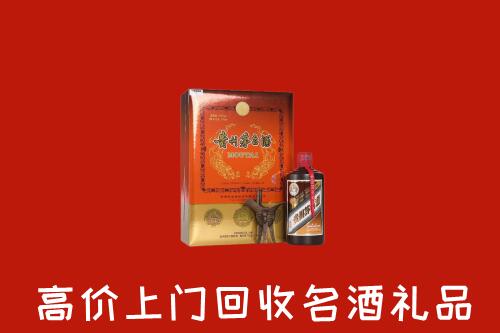 石城县回收贵宾特制茅台酒