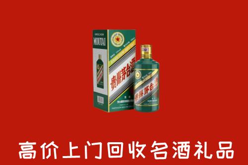 石城县回收五星茅台酒