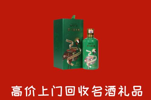 石城县回收出口茅台酒