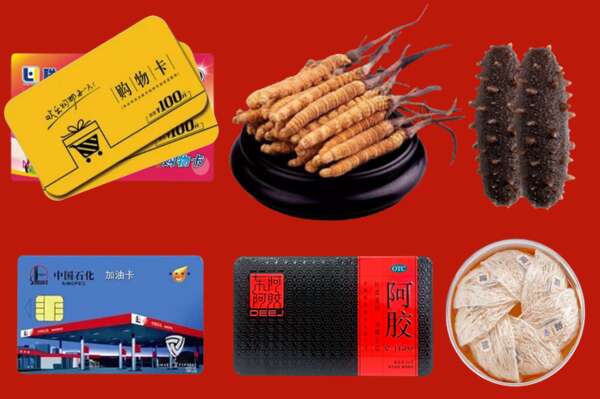 石城县烟酒回收礼品